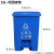 捷诺立（JNL）22493 分类脚踏垃圾桶小区物业垃圾箱带盖蓝色可回收物15L
