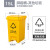 垃圾分类垃圾桶可拼接公共场合四色合一脚踏式脚踩厨余可回收 黄色 15L.黄.其他垃圾