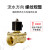 上海开关阀电磁水阀12v排水气动电阀24v常闭水管控制阀220v 2W250-25-AC220V