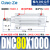 标准气缸SE/DNC32/40/63/80/100/125-25/50/75/150/200/300 DNC801000PPVA