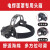电焊面罩头箍自动变光电焊眼镜焊帽头圈头戴式焊工配件 方孔头圈