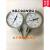 上海天川仪表/轴向不锈钢双金属温度计WSS-401背接式管道温度锅炉 0-300度