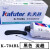 卡夫特(kafuter) K-704BL 有机硅密封胶 工业白胶rtv硅胶透明电子密封绝缘 黑色流淌 45g/支