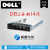 DELL戴尔服务器14代2.53.5寸硬盘托架 R740XD R640 R540  DXD9H 14代 3.5寸硬盘托架加转换
