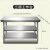 定做加厚304不锈钢工作台饭店厨房操作台烘培打包切菜桌子长方形 强承重三层工作台 80x60x80cm