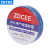 ZDCEE 电工无铅PVC胶带绝缘粘性防水耐高温大卷电气超薄电线胶布 蓝色 9米 1卷