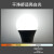雷士照明（NVC）LED灯泡节能灯泡 日常功率光源 单灯 E27螺口【1只】9W-4000K-白色