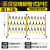 适用安全绝缘伸缩隔离围栏玻璃钢高压防护网小区配电箱栅栏式护栏 管黄4米