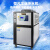 恒凡（hengfan）工业冷水机水循环制冷设备水冷机低温注塑模具冷冻冷却冰水机水冷式10HP水箱式