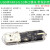 NRF24L01+无线发射接收模块2.4G数传收发通信模块 改进功率加强版 USB转nRF24L01 串口模块 带保护壳