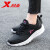 特步（XTEP）女鞋跑步鞋2024夏季新款皮面防水户外休闲鞋轻便运动鞋子 9583-黑 40