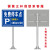 定制交通标志牌景区路牌警示牌铝板反光公路指示牌速广告标识牌b 需要立柱联系客服 40x60cm