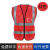 HKNA反光衣安全背心建筑工地施工马甲路政交通环卫反光安全服骑行外套 多口袋款红色 XL