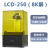 凡图斯lcd光固化3d打印机光敏树脂工业级高精度8K屏大尺寸可定制 LCD-1504K屏 官方标配