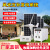 定制适用风力发电机小型太阳能发电系统屋顶户外220V全套风光 2500W太阳能发电机+400W风机