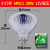 照明卤素射灯灯杯20W35W50W灯泡MR16杯罩mr11低压12V 小灯杯 MR11-20W-12V(5个装) 16-20W