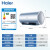 海尔（Haier）热水器电热家用 储水式变频速热 一级能效防电墙 节能省电 预约洗澡  家用电热水器 EC6002H-PD7U1