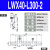 X轴Z轴位移平台长行程齿轮齿条手动燕尾槽滑台LWZ/LWX40/60-L100 LWX40-L300-2 (行程260，2个滑块）