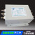 妙普乐伺服变频电机驱动器输入输出电源滤波器DN3C三相220V380V三级净化 30A 单相 伺服