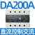 100a三相固态继电器ssr-da40A直流控380v无触点接触器交流 直流控制交流200A 定制