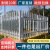 定制适用变压器电力护栏配电箱围栏pvc塑钢护栏小区别墅围墙护栏户外栅栏 护栏高度1.6米（不含立柱）