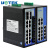 宇泰高科（utek）UT-60416F系列 16+4G千兆非网管型以太网交换机 4光12电