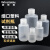 稳斯坦  实验室塑料试剂瓶化工细口瓶 小口密封样品瓶 30+50+100+125+150ml套装 WW-9