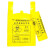 鹿色  工业加厚黄色垃圾袋 一次性  100只/包70*80cm50L特厚手提