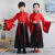 儿童汉服男童国学服表演服中国风古装书童服装三字经弟子规儿童演出服小学生 吉祥红色直袖 150 建议身高140-150CM