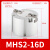 型MHSL3-16/20/25/32/40/50/63/80D加长型圆柱型三爪气爪气缸 MHS2-16D