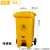 捷诺立（JNL）22456 分类垃圾桶小区物业垃圾箱带盖大号特厚带轮中间脚踏垃圾桶黄色100升