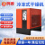 鸣固 冷干机冷冻式干燥机螺杆空压机常温压缩空气干燥机 20AC