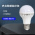 龙代（longdai）LED感应灯泡 E27螺口物业小区楼道声控球泡灯 12W-白光 1个