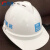 匠准中国建筑安全帽定制中建三局工地国标头盔八局一局工程加厚帽子 白色V型透气孔安全帽 默认中国建筑