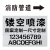 适用 管道标识镂空喷字模板消防管道空心字标识喷淋管道雨污水压缩空气 强电桥架横 4x20cm