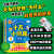 【赠音频】十万个小问题全套6册注音版180个趣味童话科普拼音故事图画书3-6岁儿童十万个为什么宇宙动物人体海洋昆虫植物百科阅读