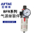 亚德客（AIRTAC）气源处理BFR3000BFR4000-A过滤调压阀器亚德客2分3分4分 BFR4000+接10mm气管接头