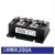 高品质MDS150A1600V100A60A200A300A400A500A600A1000A三相整 MDS200A1600V