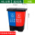垃圾分类垃圾桶干湿分离双桶大号厨余带盖脚踩大号商用大容量 40L双胞胎M款蓝红色可回收有害