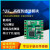 气压传感器高度测量模块高精度BMP280 芯片STM8L051F3 气压+USB-TTL