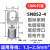 SNB1.25-3叉形裸冷压接线端子UT1-4开口Y型U型5S加厚L线鼻3.5 SNBS2-4(1000只)