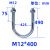 u型管卡 镀锌国标U型卡 u型螺丝 u型管夹 五金u型卡扣 螺栓抱箍管固定 m12*DN400【1套】