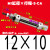 小型气动不锈钢迷你气缸MI102F122F162F202F25-10*25X30X50X75-S-C MI12*10-S-CA