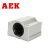 AEK/艾翌克 美国进口 SC25UU 直线轴承箱式铝座滑块-标准型-内径25mm