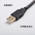 兼容A5/A6驱动器编程电缆数据调试下载线mini口USB-A5/A6 镀金双磁环双屏蔽稳定款 3M