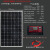 太阳能电池板光伏发电板户外200w300w500W12v24V太阳能充电板 600w+控制器+线
