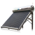 盼盼乐太阳能热水器智能光电两用系列 一级能效节能家用太阳能自动上水 智尚 plus2.1m管 30管
