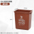 上海版无盖分类垃圾桶大号商用物业小区长方形干湿可回收有害100L 上海版20升无盖 棕湿垃圾 送1卷垃圾袋