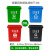 垃圾分类垃圾桶带盖大号公共场合厨房户外四分类商用物业餐饮 20L无盖分类(颜色备注)