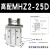 气动手指口罩机气缸MHZ2-10/16/20/25/32/40D/S平行夹机械手HFZ16 MHZ2-25D【高配款】